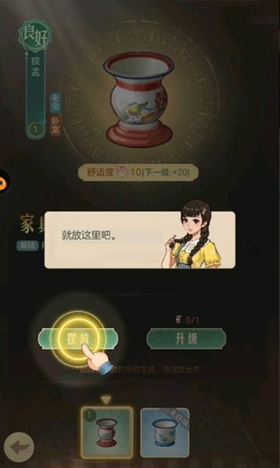 ʱ���ӻ����ֻ���v1.0.3