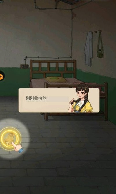 ʱ���ӻ����ֻ���v1.0.3