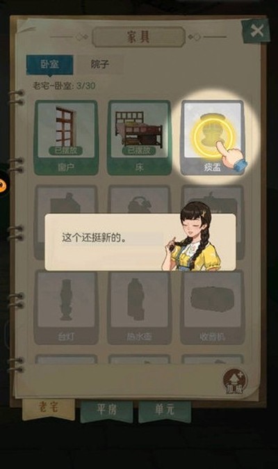 ʱ���ӻ����ֻ���v1.0.3