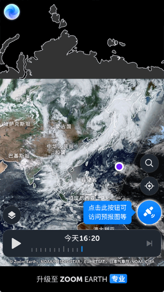 zoomearth���İ�ٷ�����v5.0.1 ��׿��