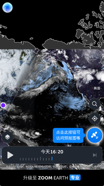 zoomearth���İ�ٷ�����v5.0.1 ��׿��
