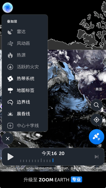 zoomearth���İ�ٷ�����v5.0.1 ��׿��