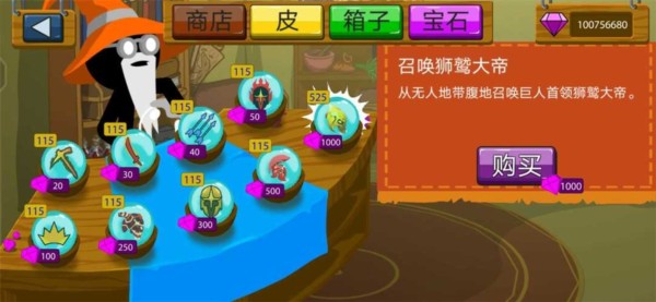 �����ս����״������mod��׿��v23.06.25.02