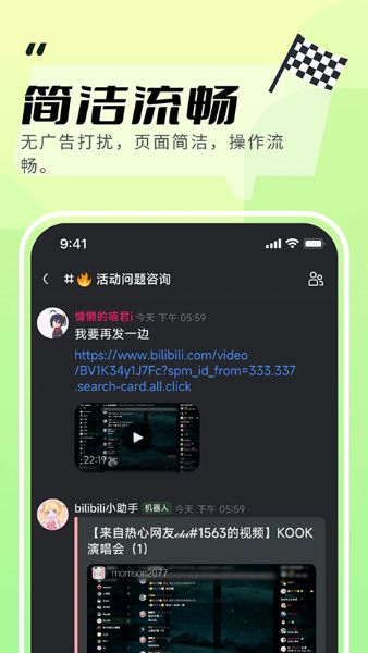 ������app�������v1.83.4 ��׿��