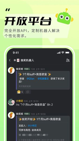 ������app�������v1.83.4 ��׿��