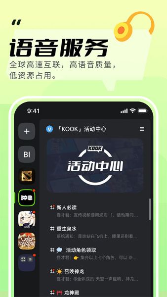 ������app�������v1.83.4 ��׿��