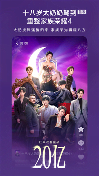 ���Ѷ̾�ٷ�������(ԭ�����Ѷ̾�)v7.1.8.32 ��׿��