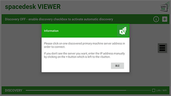 spacedesk���°�2026����v2.1.33 �ٷ���