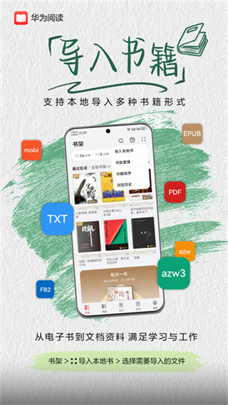 ��Ϊ�Ķ�app�ٷ���������v9.5.47.300 ��׿��