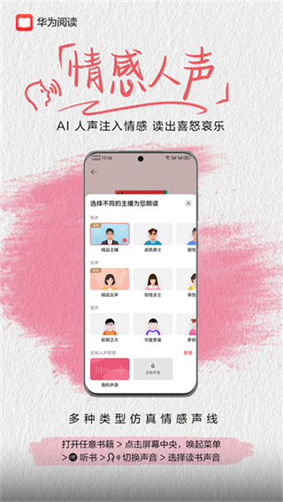 δ����app�ٷ�������Ѱ�(��Ϊ�Ķ�)v9.5.47.300 ���°�