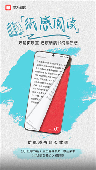 δ����app�ٷ�������Ѱ�(��Ϊ�Ķ�)v9.5.47.300 ���°�
