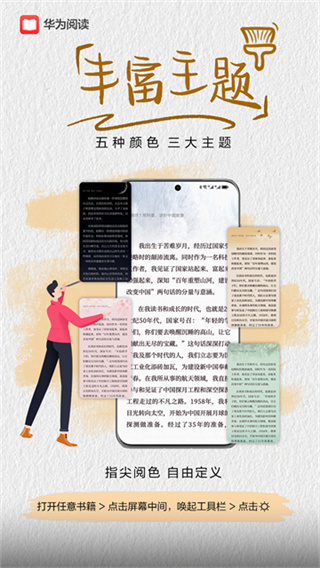 δ����app�ٷ�������Ѱ�(��Ϊ�Ķ�)v9.5.47.300 ���°�