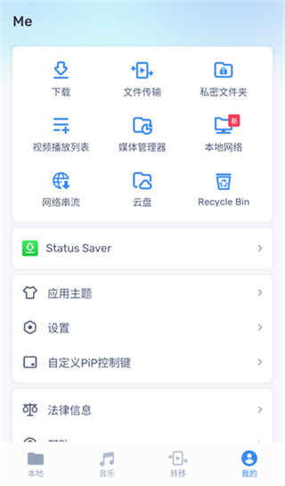 mxplayer�ֻ�������v2.13.0