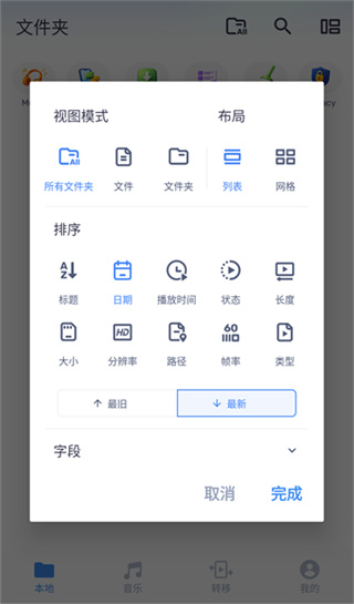 mxplayer�ֻ�������v2.13.0