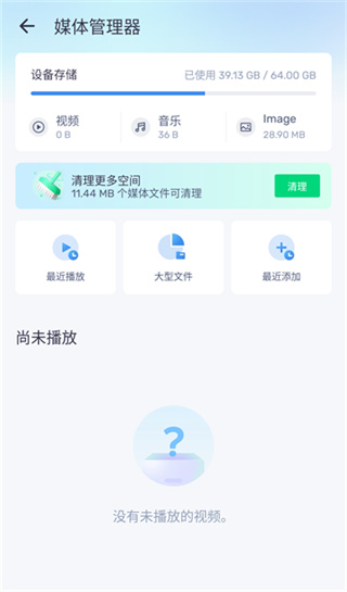 mxplayer�ֻ�������v2.13.0