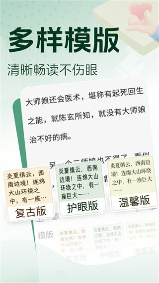 ����С˵app�������°�2026v3.2.9 ��׿��