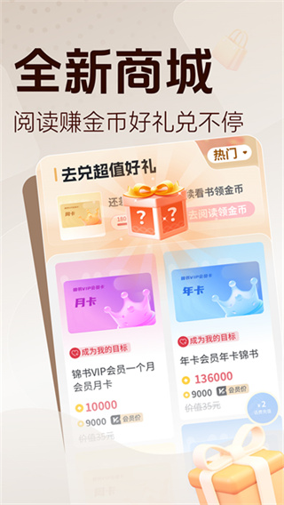 ����С˵app�������°�2026v3.2.9 ��׿��