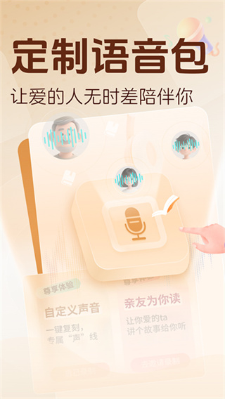 �����Ķ���app����v3.2.9 ���°�