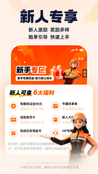 ����ô��ʿ��app���ذ�װ(�����ڰ�)v10.5.1 �ֻ���
