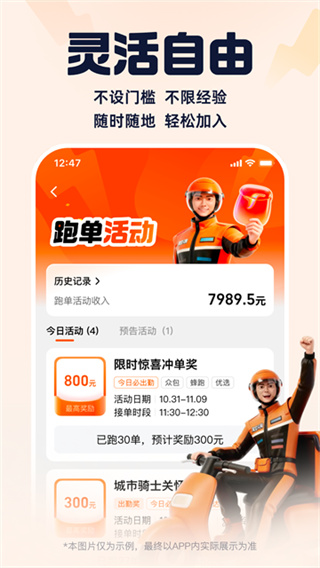 �����ڰ�����app���ذ�װ�ٷ���v10.5.1 ��׿��