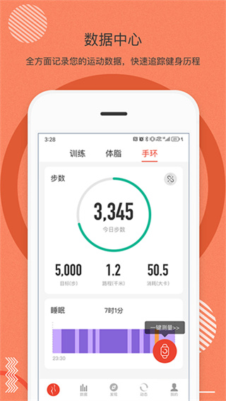 �����е���׿���°��������v2.18.00 �ٷ���
