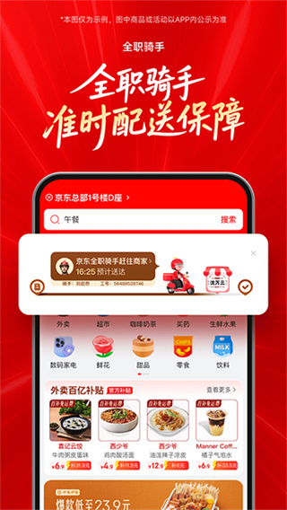 ��������ƽ̨�ٷ�������v15.6.51 ���°�
