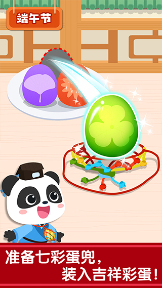 ������ʿ���ͳ������Ϸ����2026���°�v9.91.00.01 �ٷ���