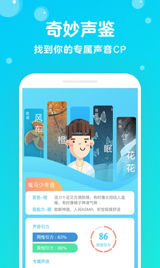 ����app����������Ѱ�v2.0.30 ��׿��