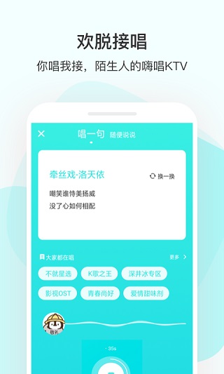 ����app����������Ѱ�v2.0.30 ��׿��