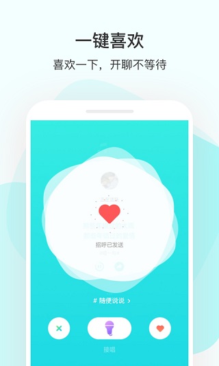 ����app����������Ѱ�v2.0.30 ��׿��