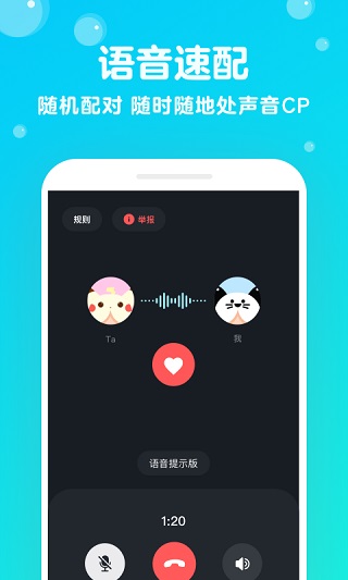 ����app����������Ѱ�v2.0.30 ��׿��