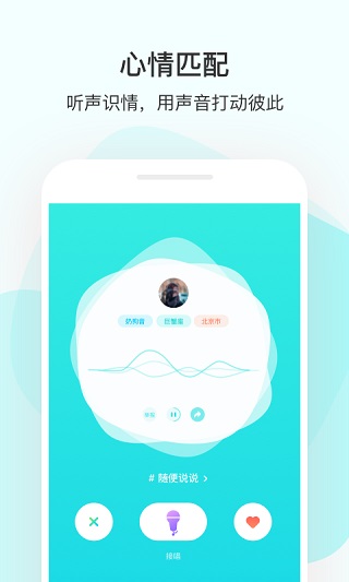 ����app����������Ѱ�v2.0.30 ��׿��
