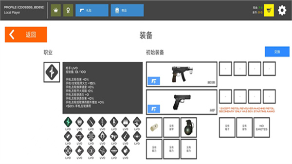 �����ս����������������v13.1.1 ���°�