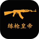 ��ǹ�ʵ���������v2.1.0 ��׿��