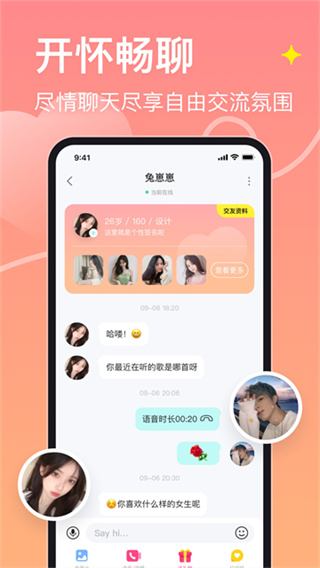 Ƥ��appv2.9.9 ��׿��