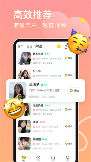 Ƥ��appv2.9.9 ��׿��