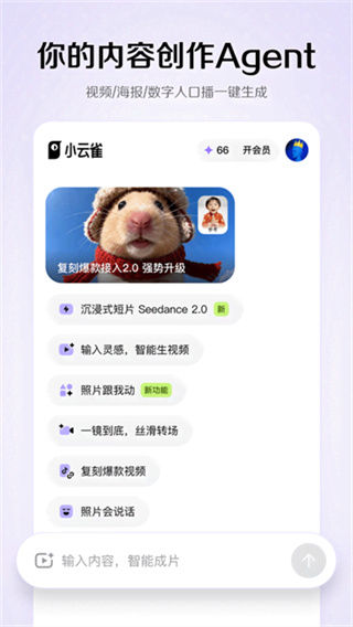 С��ȸ��׿������v1.3.3