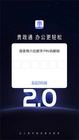 ����ͨapp�ٷ���������v3.3.2 ��׿��