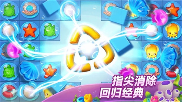 �λ�ˮ������ϷFishdom�ٷ��������v9.7.2.0 ���İ�