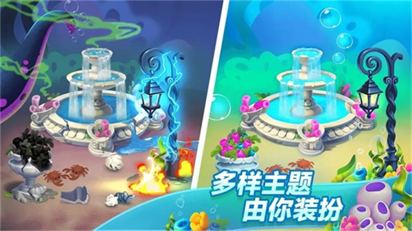 �λ�ˮ������ϷFishdom�ٷ��������v9.7.2.0 ���İ�