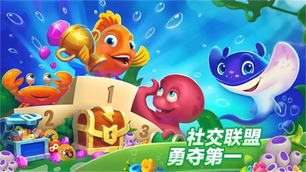 �λ�ˮ������ϷFishdom�ٷ��������v9.7.2.0 ���İ�