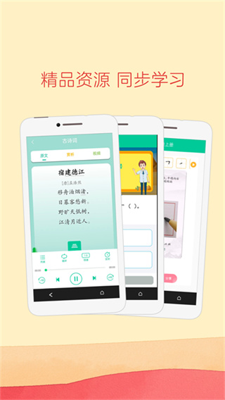 �˽̵��app��Ѱ�v5.3.605 ��׿��