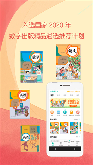 �˽̵��app��Ѱ�v5.3.605 ��׿��