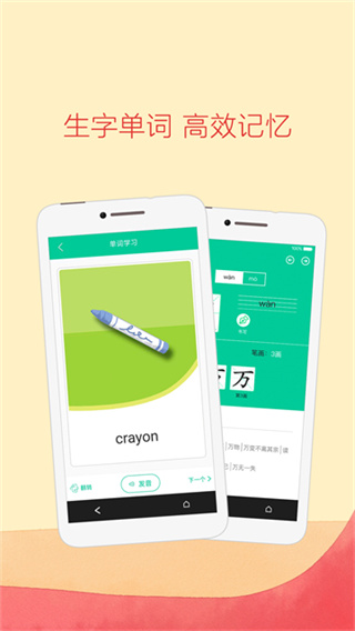 �˽̵��app��Ѱ�v5.3.605 ��׿��