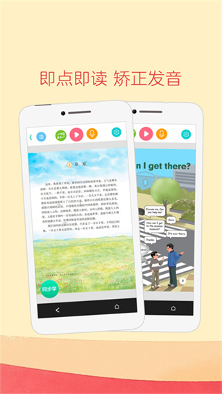 �˽̵��app��Ѱ�v5.3.605 ��׿��