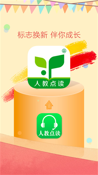 �˽̵��app��Ѱ�v5.3.605 ��׿��