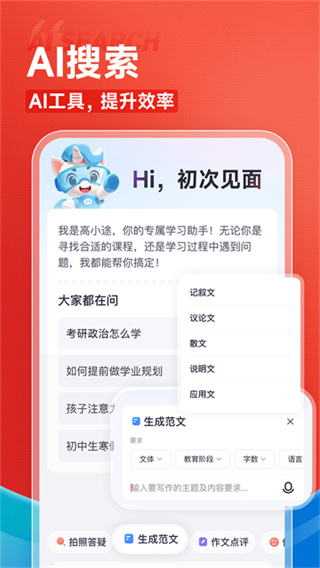 ��;���п���app�ٷ�������v5.91.42 ��׿��