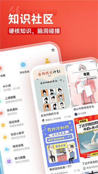 ��;���п���app�ٷ�������v5.91.42 ��׿��