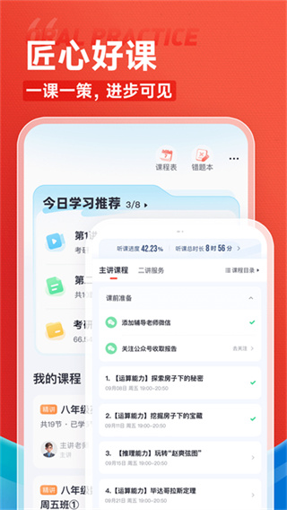 ��;���п���app�ٷ�������v5.91.42 ��׿��