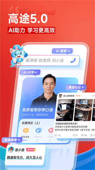 ��;���п���app�ٷ�������v5.91.42 ��׿��